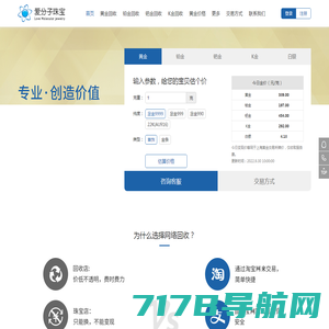 珠宝网—www.zjnewsw.cn珠宝行业门户网站