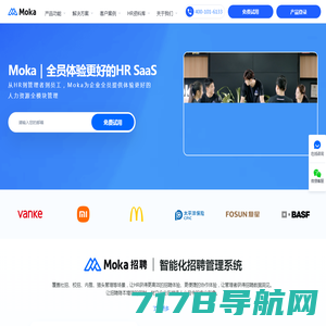 Moka一体化HR SaaS-为企业提供招聘管理系统和人事管理系统-北京希瑞亚斯科技有限公司