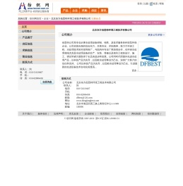 东莞磁环
