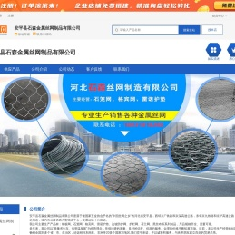 枣庄兴世建材有限公司