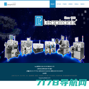 上海立浦电子 - 编程器、烧录器、eMMC烧录、自动化烧录领域专家