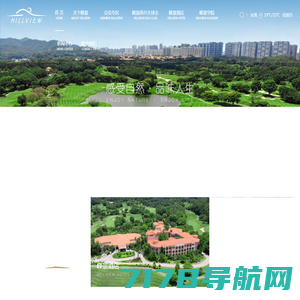 酒店高尔夫|模拟高尔夫|室内高尔夫|室内模拟高尔夫-上海远旷康体设备工程有限公司