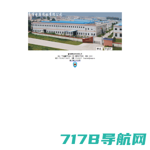 Yabta Electronic Industrial Co., Ltd._深圳市创百盛电子科技有限公司