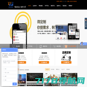 上海网站建设|上海品牌网站建设设计制作软件开发-上海伟本信息科技有限公司