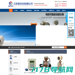 水质检测仪器-pH计-酸度计-电导率仪-浊度仪-北京扬海伟业科技有限公司
