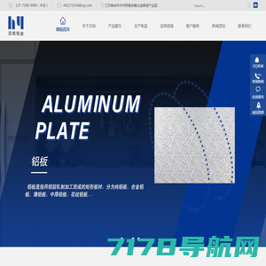 中空玻璃铝条厂家_压花铝板铝箔生产_铝卷铝带加工厂-徐州汉裕铝业
