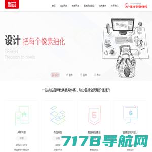 上海启集信息科技有限公司 - 嘉定英文网站定制|多语言网站设计|软件开发JAVA