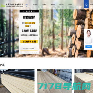 巴迈隆人造板_刨花板厂家_密度板厂家-巴迈隆木业官方网站