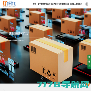 深圳市鹏利达电子有限公司 - 电子产品|芯片|半导体代理