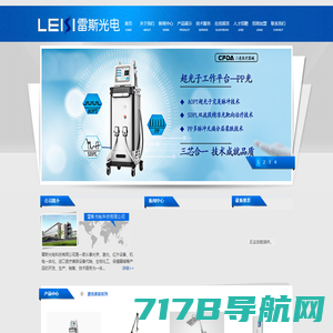 Ace-Tec 广东雅思电子有限公司-专业家用美容仪器生产厂家