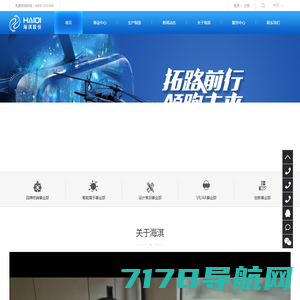北京水晶石数字科技股份有限公司 | 数字影片 | 数字化临展