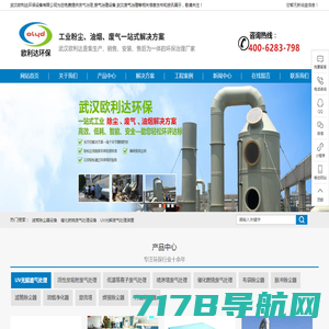 废气处理设备,污泥干化设备,RTO蓄热式热氧化炉_广州星晖扬环保科技有限公司
