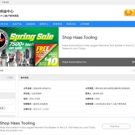 TFC免税-全球进口免税商品招商