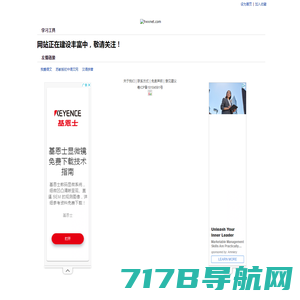 汉语言文学网|汉文学网