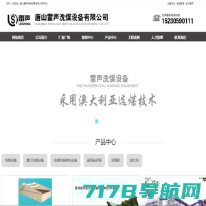 开云(中国)·官方网站-登录入口