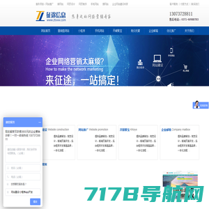 上海网站建设|上海品牌网站建设设计制作软件开发-上海伟本信息科技有限公司