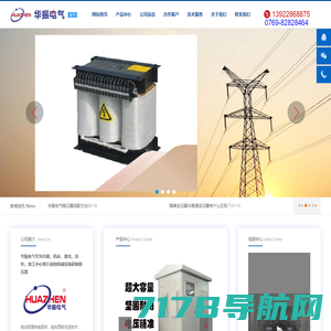 上海无触点稳压器厂家-电力/补偿式稳压器价格-上海潘登新电源有限公司