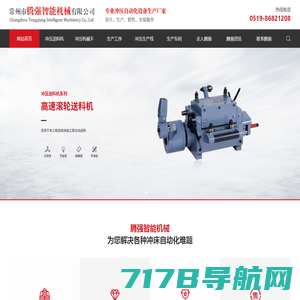 上料机械手-五轴机器人-三次元-冲压-独立式机械手-上海芮立自动化设备有限公司