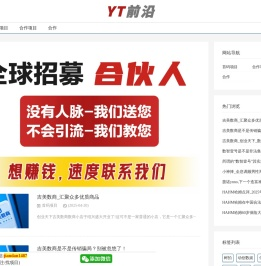 北京空运/大件设备运输/仓库出租/国际国内物流运输