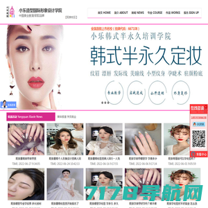 北京化妆学校-万影传奇化妆学校,影视影楼时尚化妆|官方网站