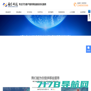 上海启集信息科技有限公司 - 嘉定英文网站定制|多语言网站设计|软件开发JAVA