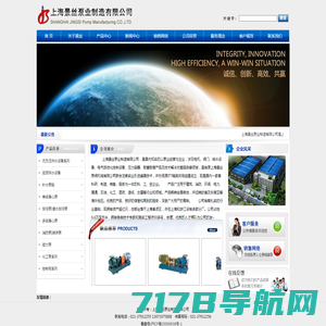 上海景丝泵业制造有限公司