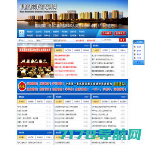 冷柜电机、冰柜电机 ----杭州烽银电机制造有限公司