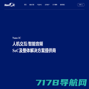杭州微纳科技股份有限公司