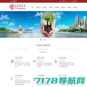 深圳市平行维度科技有限公司官方网站