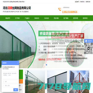 护栏网价格-南京货架厂-锌钢围栏厂家-锌钢护栏-创楚专业生产护栏网
