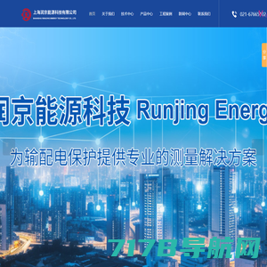 上海传统互感器厂家-纯光纤式电流互感器-电子式互感器-上海润京能源科技有限公司
