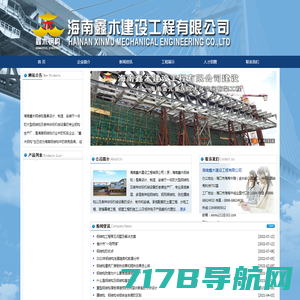北京钢结构设计_加固设计_加固改造公司-北京坤锐达钢结构设计有限公司