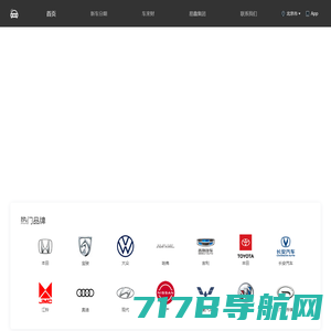 易鑫金融官网_易鑫集团旗下专业的汽车金融交易平台