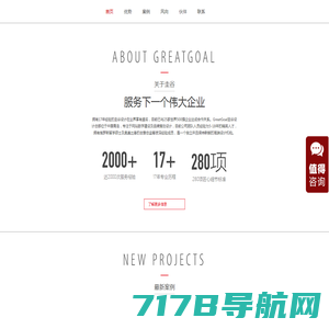 广州VI设计公司-广州标志设计-联合创智品牌logo设计公司