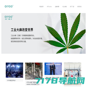 oiyoo-优印（上海）信息科技有限公司-