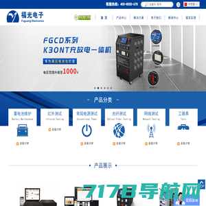 蓄电池放电仪、蓄电池内阻仪、蓄电池活化仪/一体机-上海徐吉电气有限公司