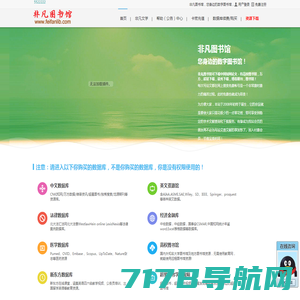 中国知网-知网中国收录期刊导航-快期刊