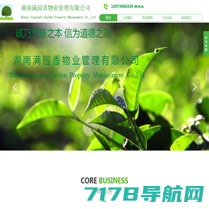 北京先达威环境科技有限公司官网 - HEET