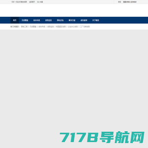斯圣（上海）信息技术有限公司_Atus AQS自动报价软件_硬件设备_弱电工程