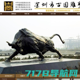 北京铜牛集团有限公司