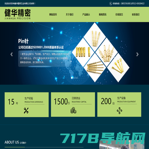 M12防水连接器（传感器连接器）-广州辰浩电子科技有限公司欢迎您