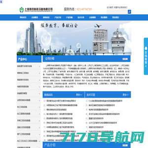 中国能源网-中国能源报社官网