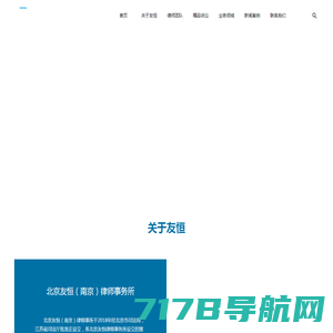 中鑫征信有限公司——值得信赖的大型评估咨询机构！