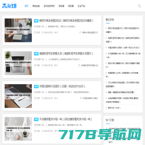 天津三智科技发展股份有限公司【官方网站】
