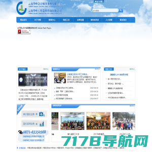Sichuan Orienter Bioengineering Co.,Ltd , the leader of automatic feces analyzer,四川沃文特生物工程股份有限公司