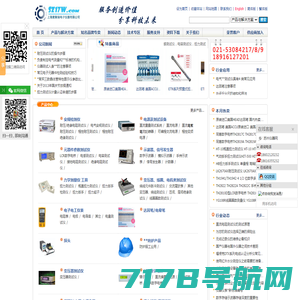 Sichuan Orienter Bioengineering Co.,Ltd , the leader of automatic feces analyzer,四川沃文特生物工程股份有限公司