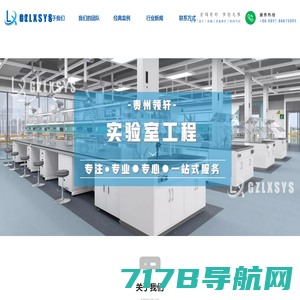 南京实验室设计-实验室装修-GMP净化工程-PCR实验室装修公司-南京博泰科技创业服务有限公司