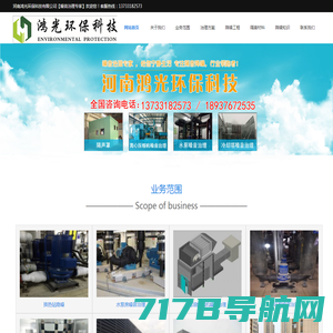 噪音噪声治理-郑州隔音降噪公司-冷却塔噪声治理-河南鸿光环保科技有限公司