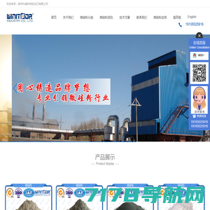 骋材科技（上海）有限公司,www.beingmat.com