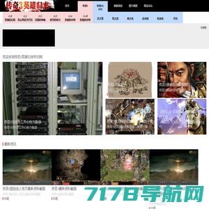 《传奇3手游》官方网站-传奇3光通版,传奇3高爆版